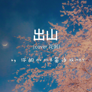 中国爆后菊吞精
