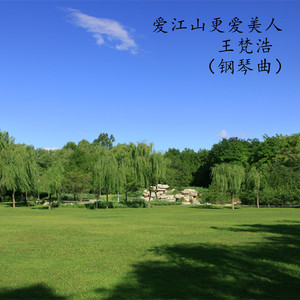 中国爆后菊吞精
